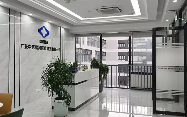 في 13 ديسمبر 2021، تم إنشاء فرع - شركة Guangdong Zhongnuo Xinghe Medical Technology Co.، Ltd. للاستفادة من فرص العصر وتطوير خطوط المنتجات الطبية التجميلية
